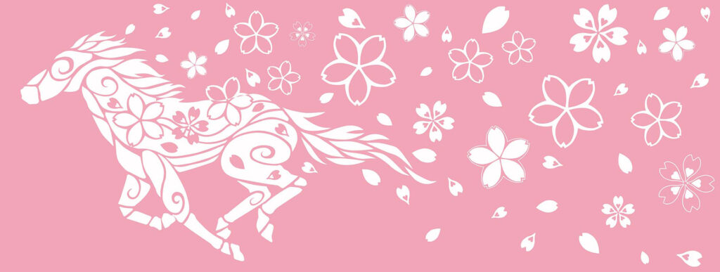 午（2014年）咲いた桜になぜ駒つなぐ